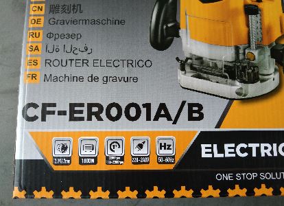 electric router electric router
